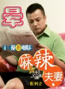 国产精品自拍电影